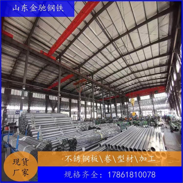 |304\/316L܇òP䓹ܾܹ܏Srֱ