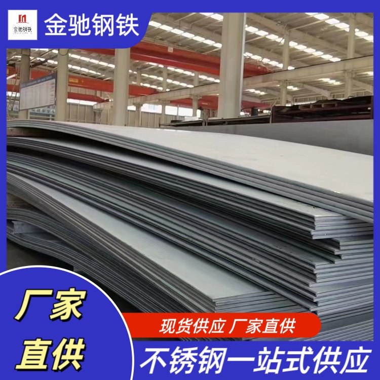 YSҼӹ304P䓰RzP310s