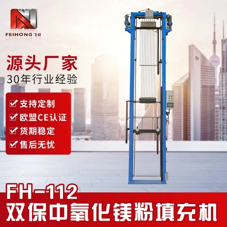 ŷ늙C๤λPLC|lFH-112pVC