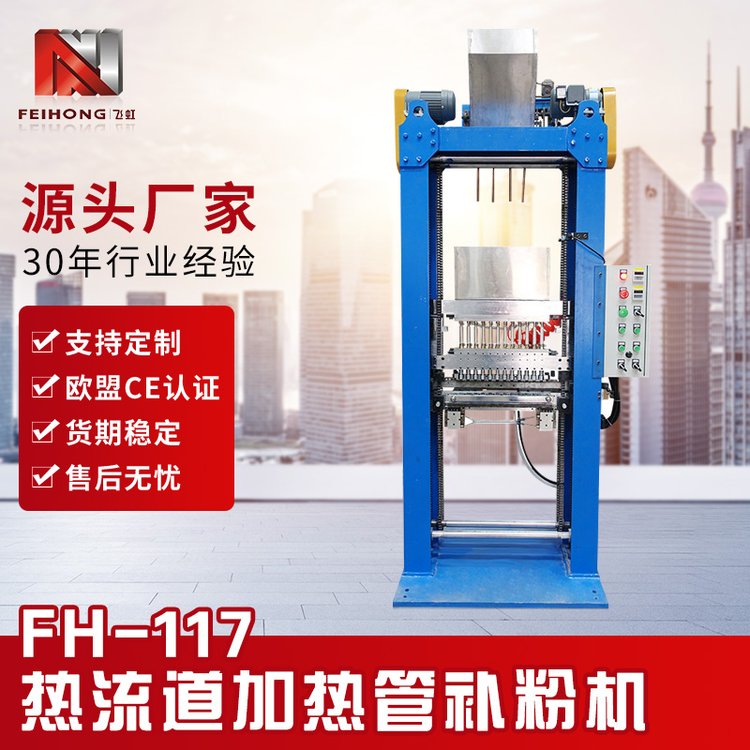 ưlܼӹFH-117ӟaۙCVԄۙC