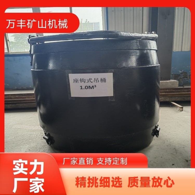 fSͰVɽO1.5m3϶725mmͰֱ