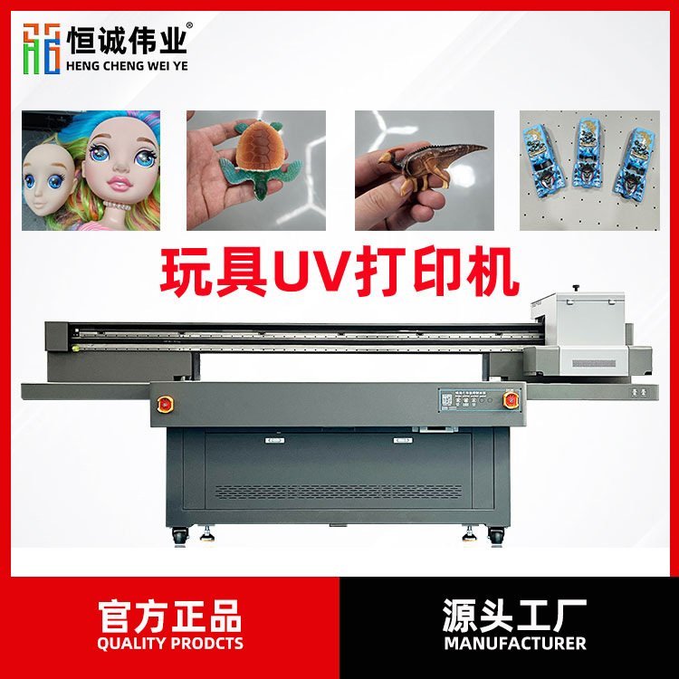 С܇UVӡC^ӡCͯƬƴD3DaӡˢC