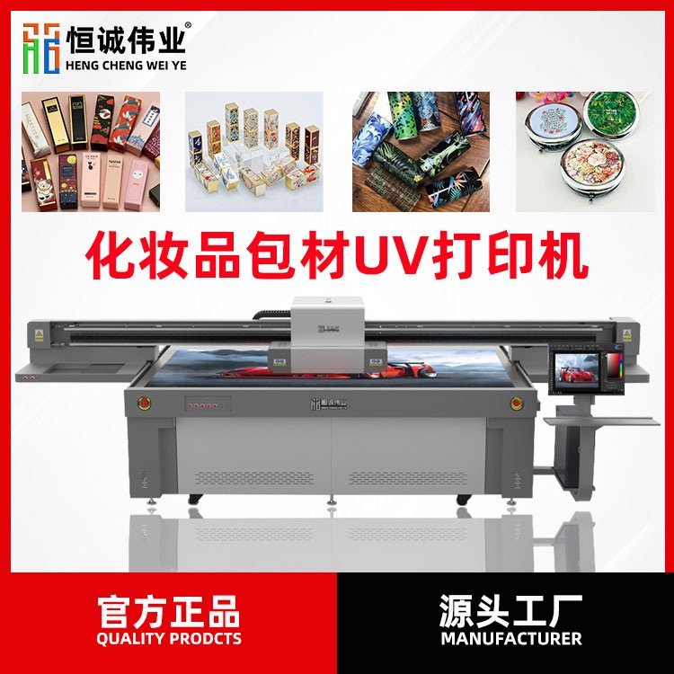 ڼtܴbӡˢCƽӡCʊyyƷuvɫӡCһwC