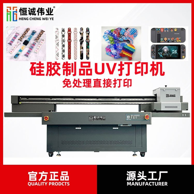 \Iz펧uvӡCzܛzƷUVƽӡC첻_