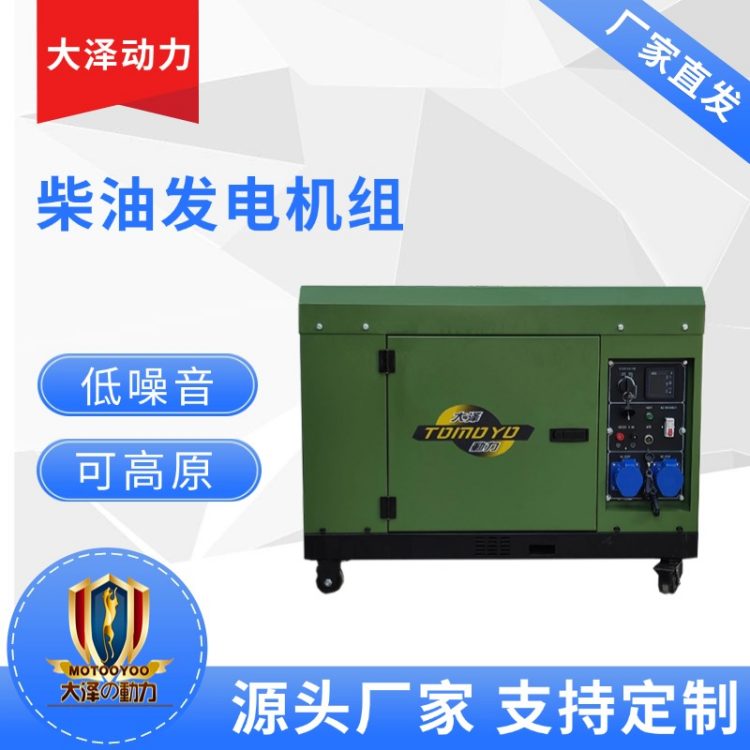 Ʉ3KWͰl늙CTO3800ET-Jθ5KW6KW7KW8ǧA늆