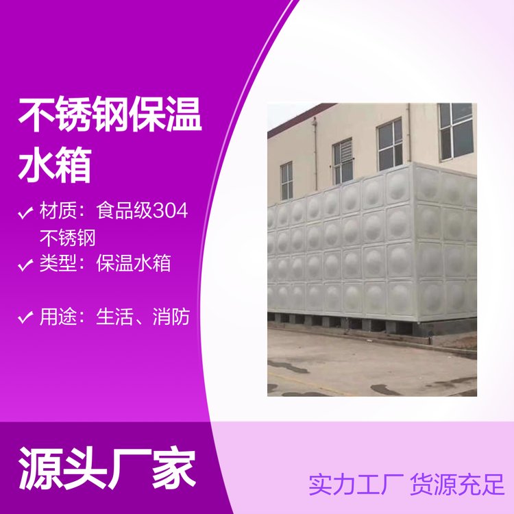 P䓱ˮ䃞|304|ˮ侫տӹƷ