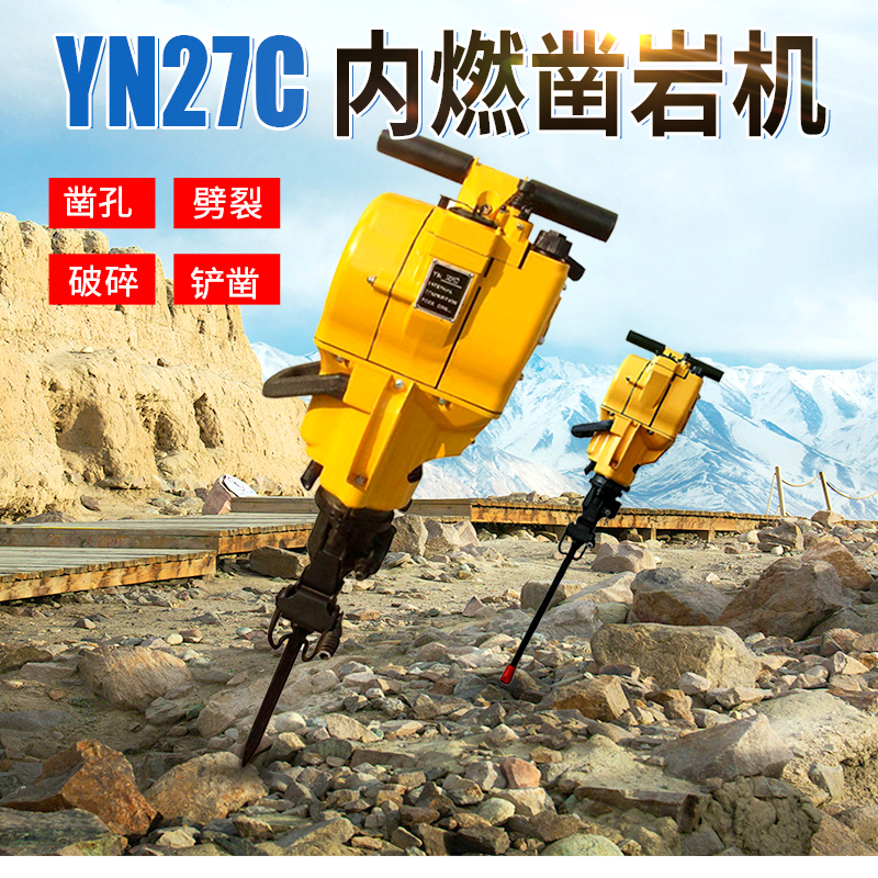 YN27Cȼ菎rCVɽƴיCֳʽrʯ