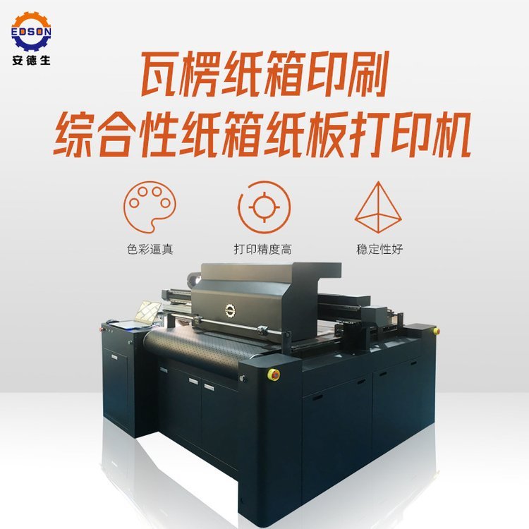 ٟoˮīӡˢCS׿唵aӡˢC㼈ɫӡˢC