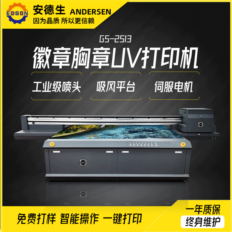 uvӡCSֱϽUVӡˢCҕXλӡˢO