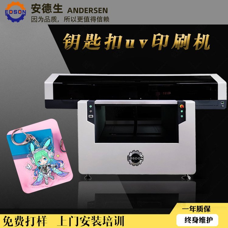 С9012uvƽӡC耳׿۲ӡCٻXӡˢC