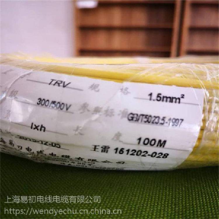 ׳SֱNTRV25mm2ĥ͏о|