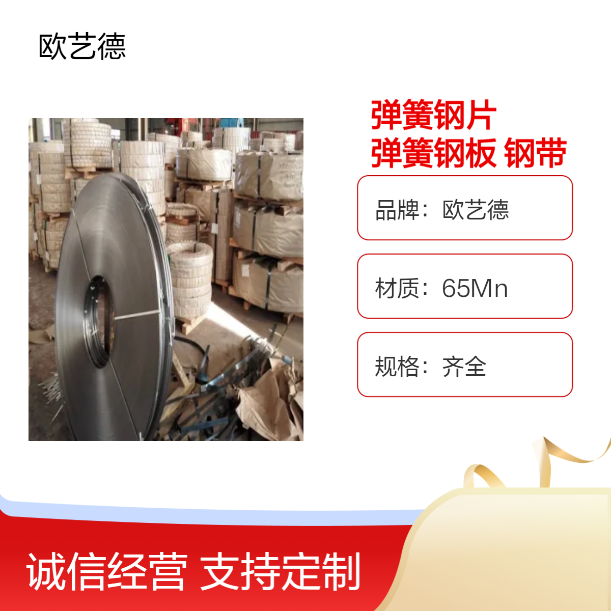 WˇƬ䓰65Mnߏ䓎ȫ֧и֗l