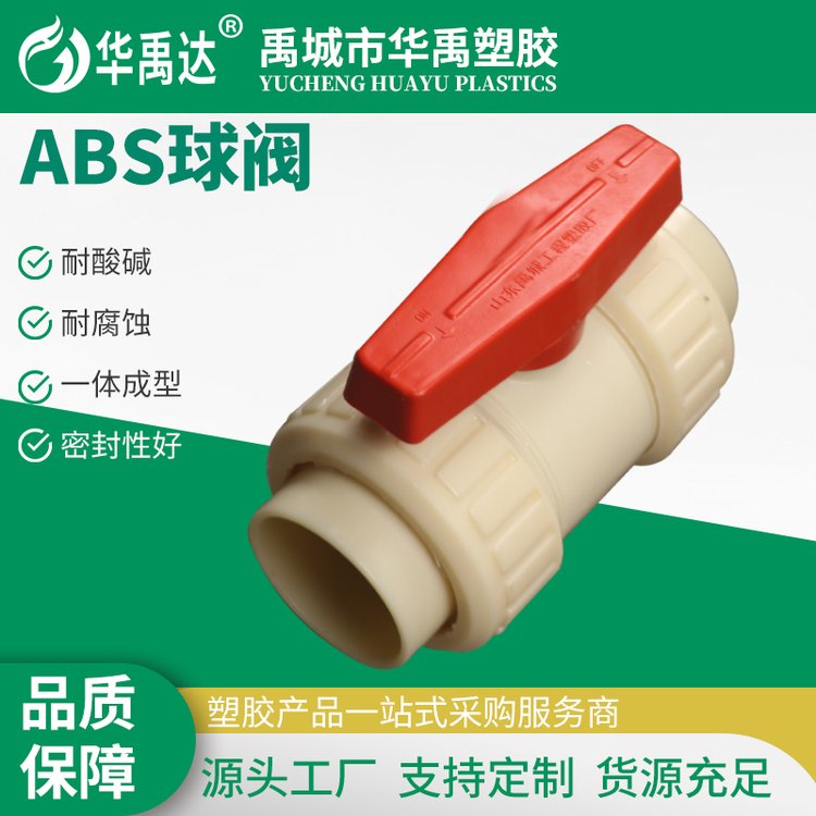 ABSypyTȫˮ̎ÏSֶ֧