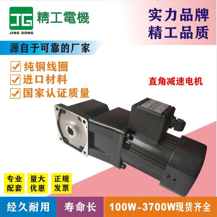 JINGGONG380Vֱ60WpR_5IK60GU-YFT\/5GU20RH