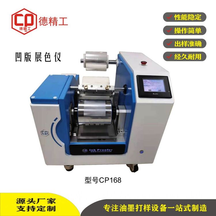 2023ӡǰCP168zyxˮīC