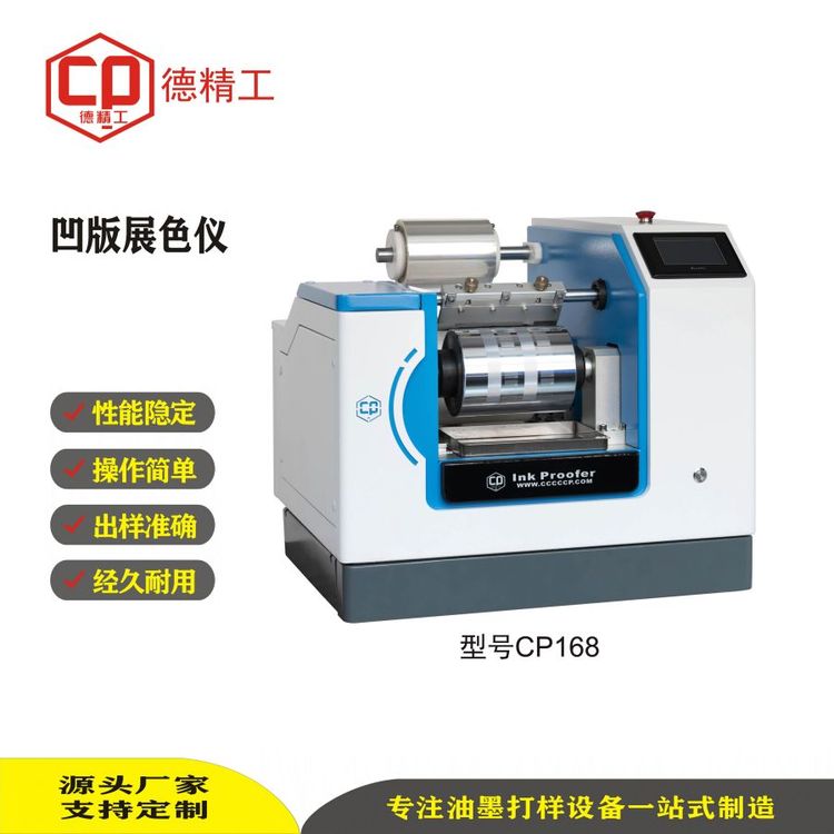 ¾CP¿īәCPC-168Ĥīչɫx