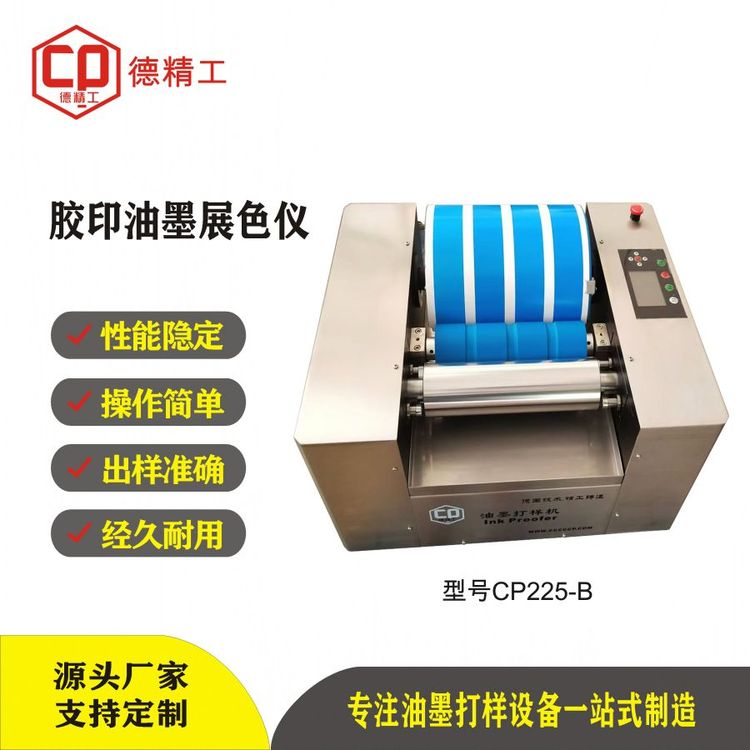 ¾īәCȫԄչɫxCP225-B_ʽɫzӡīyԇC