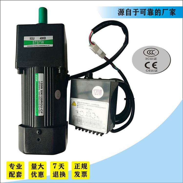 TWSTS120WpR_5IK120RGU-CF\/5GU40KB220V{늙C