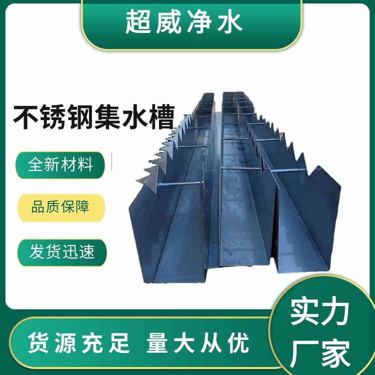 304PUͳˮߴXˮˮˮ̎