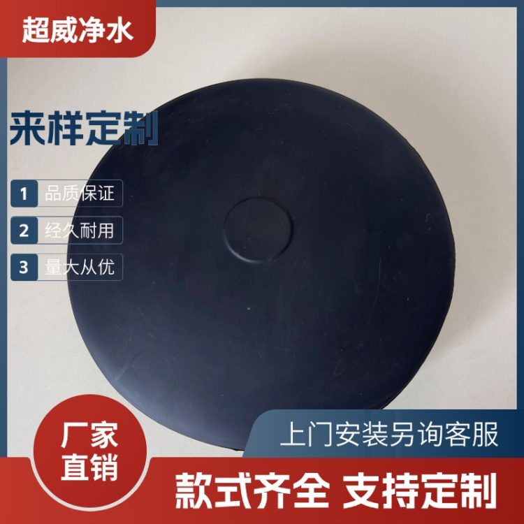 ΢EPDMPʽؚˮ̎EPDMzƤؚP͸gԏ