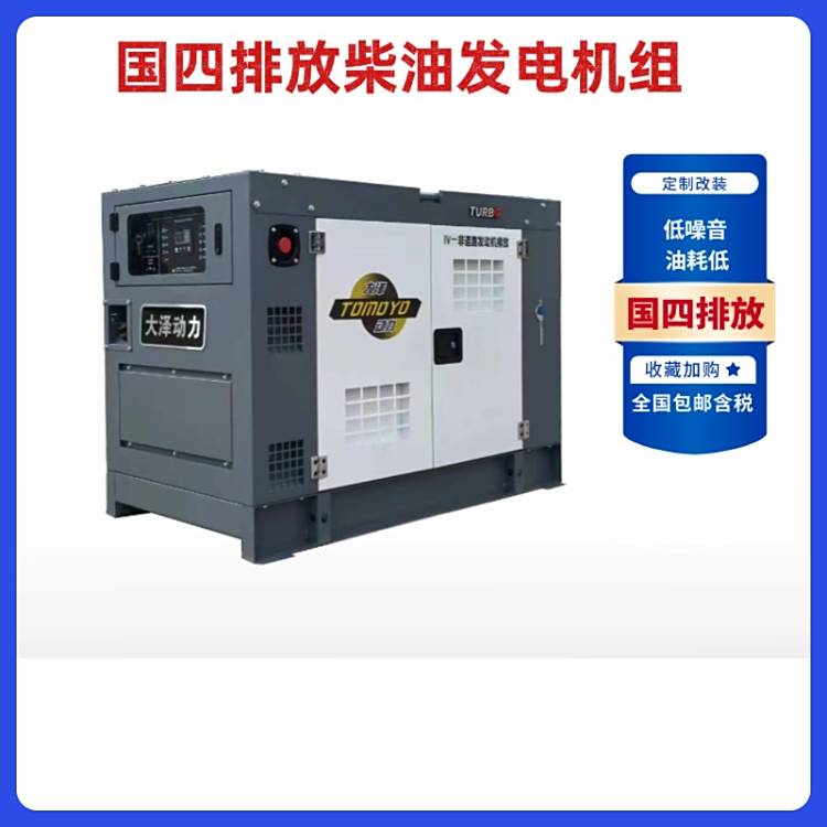 ŷŴɄ20KW25KW30KWͰl늙CMo˹