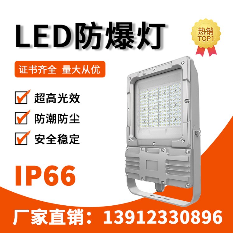 GCD9193C͸R-2I150-200W256pcs7.7kg