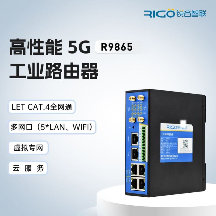 4gIo·ߵȼ忨WiFifhȫWͨLTEڌ܉ʽR9865