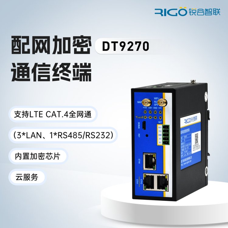 JȫoͨӍWͨŽKDT9270