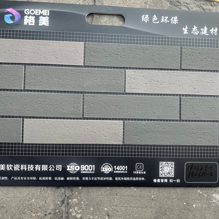 BܛɏSͭhbϸܛɴufòu