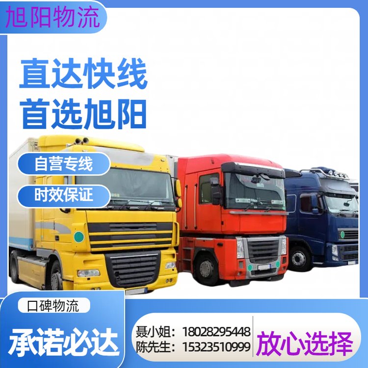 |ݸSľ^ӱɽеػʍu˾\ٶȿ