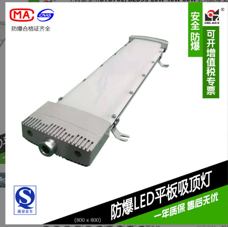 ϺBYD702\/BZD9320W40W60WϵзSoLED