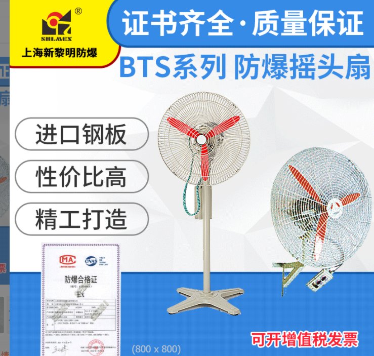 u^BTS(FB)-750Bʽu^_P|C