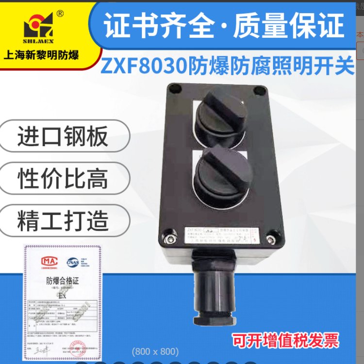 ZXF8030-K2_PϺ10AIICpp