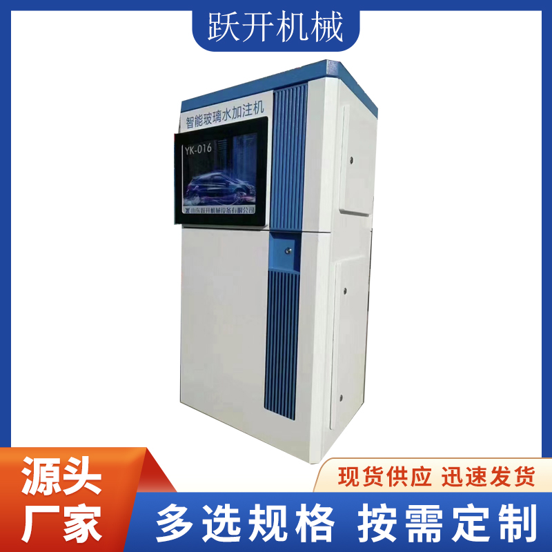 S_CеܲˮpעCYK-016ԄӼҺo˹