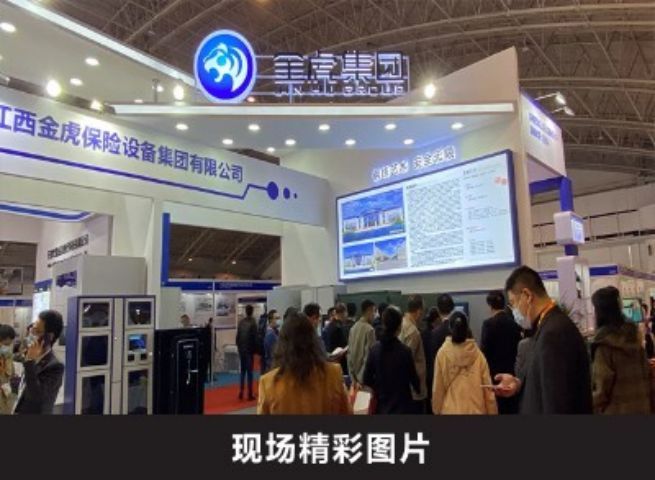 ЇaIlչMܷ֕2025Hȼ늳ؼƚOչ[