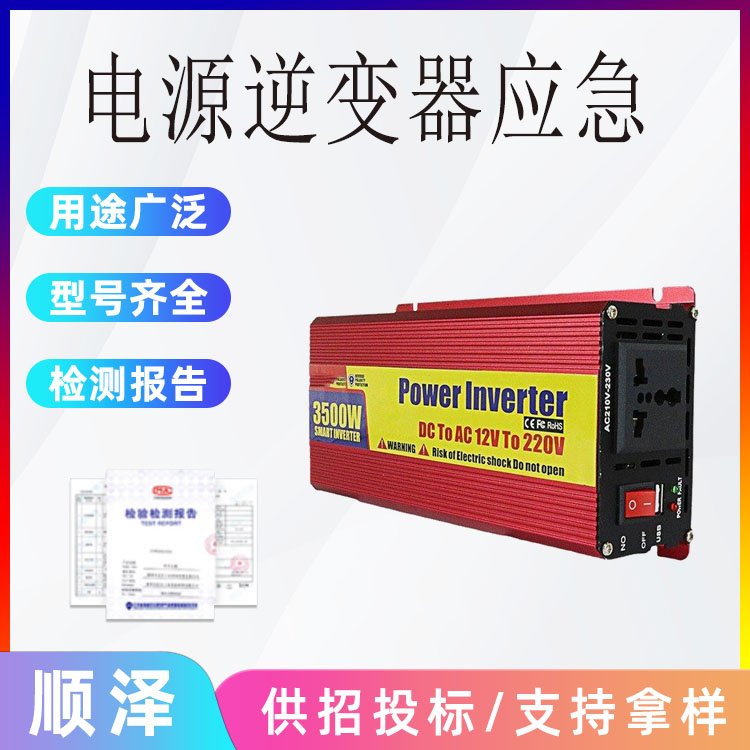 Դ׃ֵ8000Wݔ늉12V24V48Vݔ늉220V