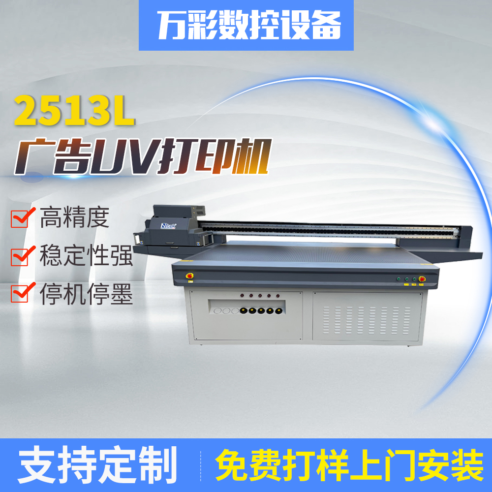 ϰȫñUVӡCƴD߲ӡCƽӡC