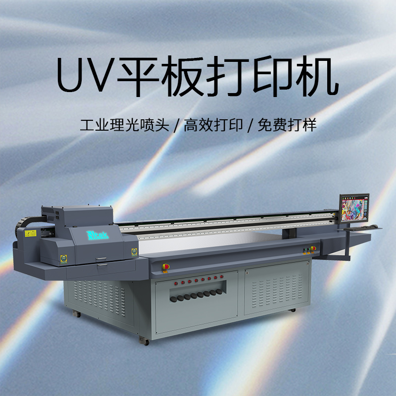 fȫԄUVӡCƽCͽٰƽӡC