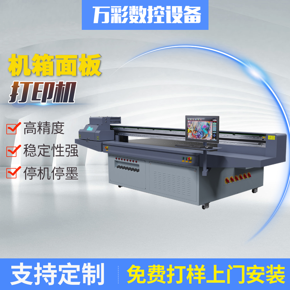 C⚤UVӡC늄܇⚤G6uvƽӡCYC2513L