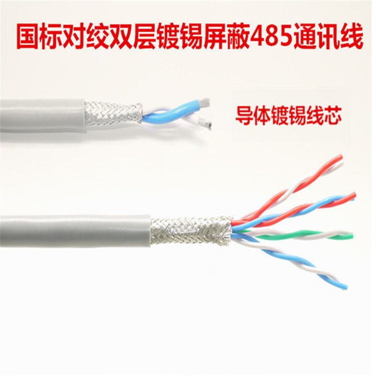 GS-HRPVSP4X0.2ο|RS485̖