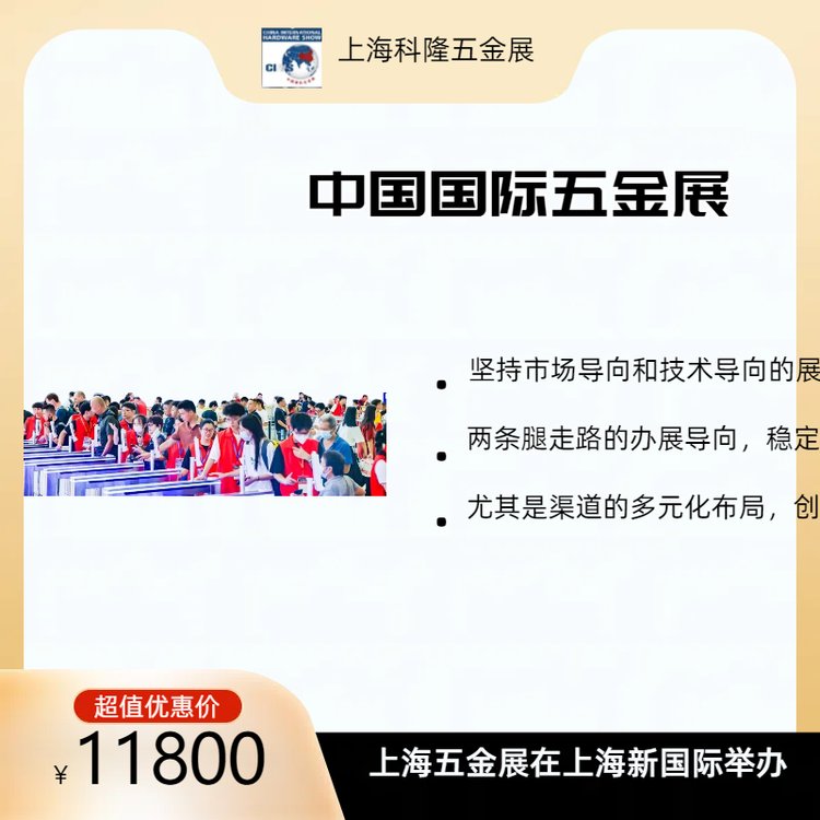 2024Ϻ¡Hչ|202421ЇHչCIHS