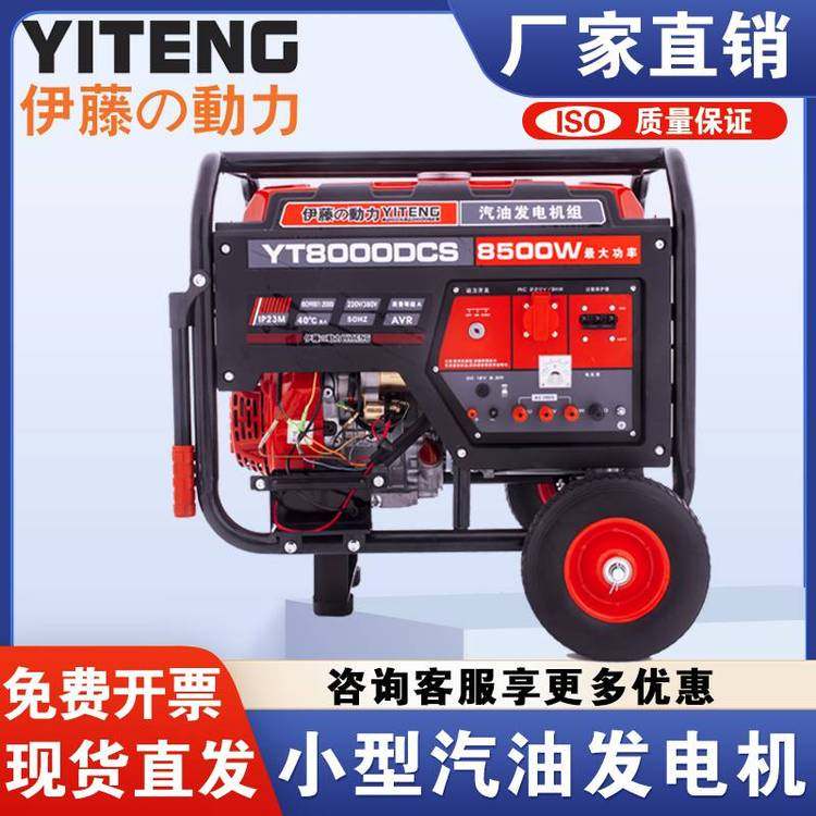 لYT8000DCE3-2С8KW늆Ͱl늙C220V380V