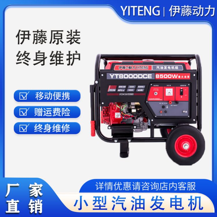 لݔ8.2KW늆8KWͰl늙CYT8000DCE