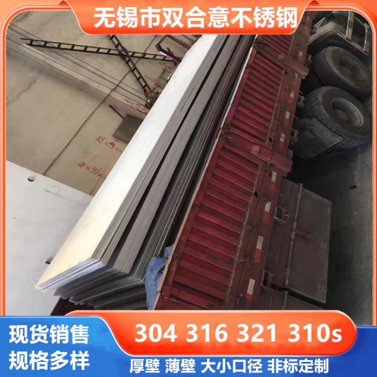 p⹩310S2205316L܈ͺϰи