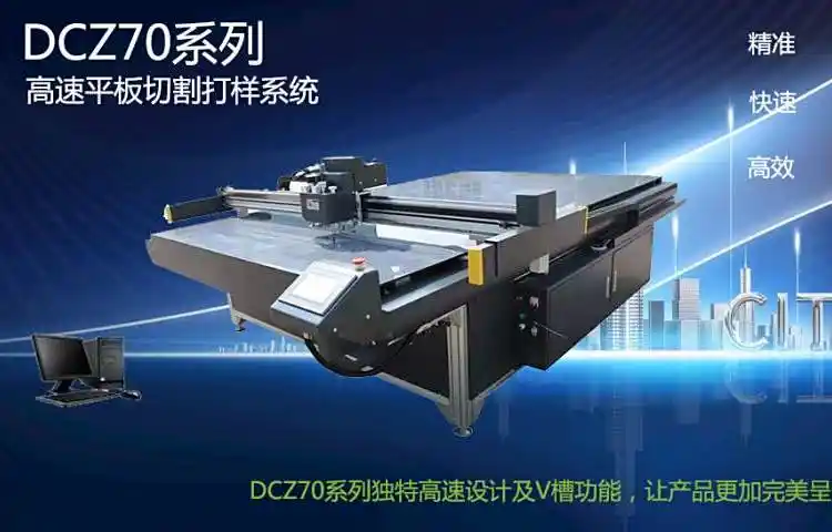 ʹәC_2022DCZ70ϵЪOӋV۹׌aƷʬF