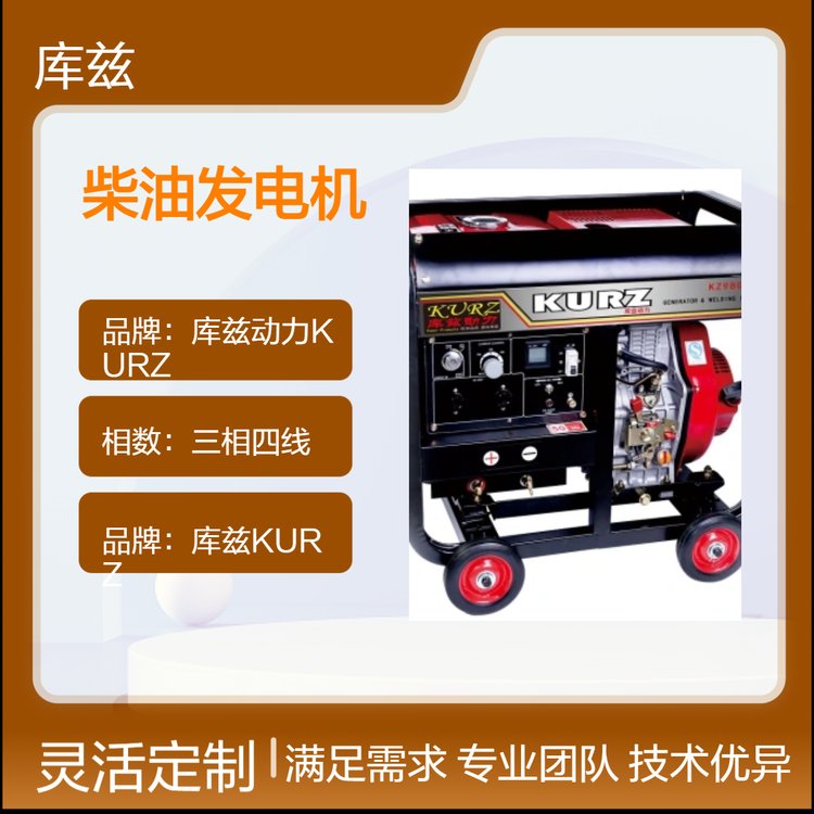 ľKZ6800Ͱl늙C50HZ늆ӹ؂ԴSl