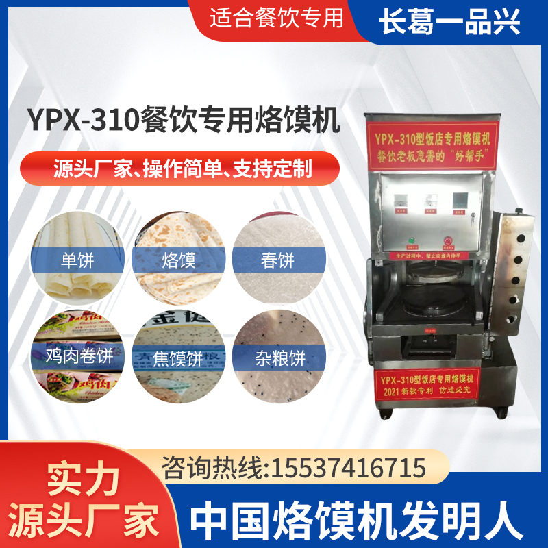 һƷd๦xC800-1200\/r1˿ɲڸܛh