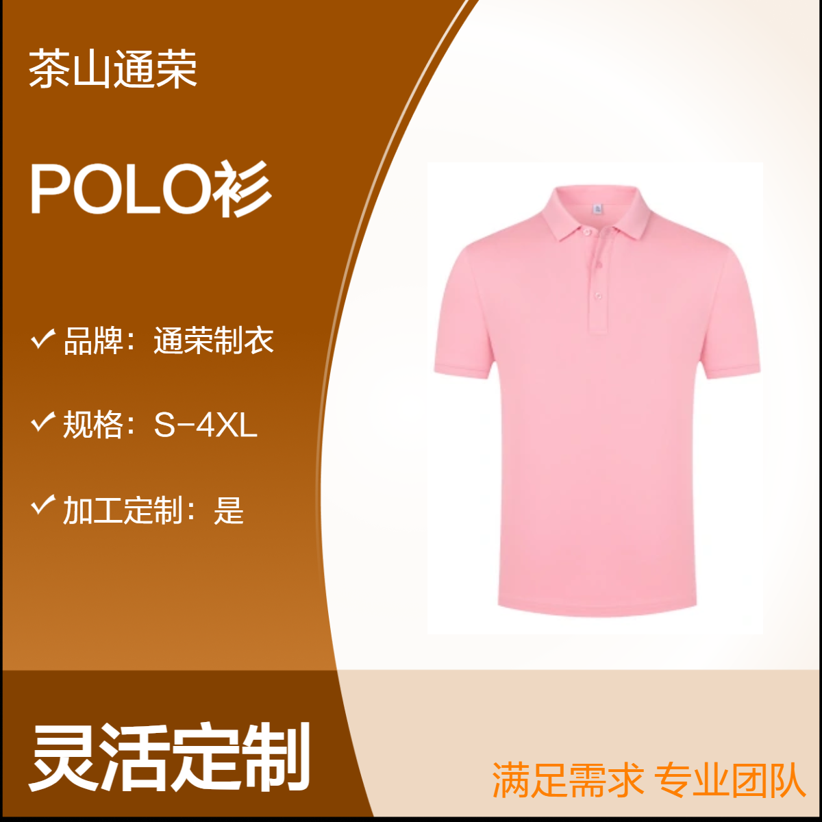 ͨs¹POLO30F؛3ðl