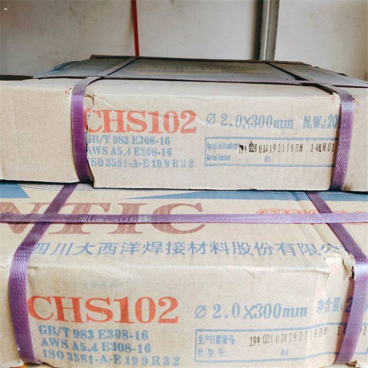 P䓺lCHS102lCHS102P䓺lP䓺lCHS102r