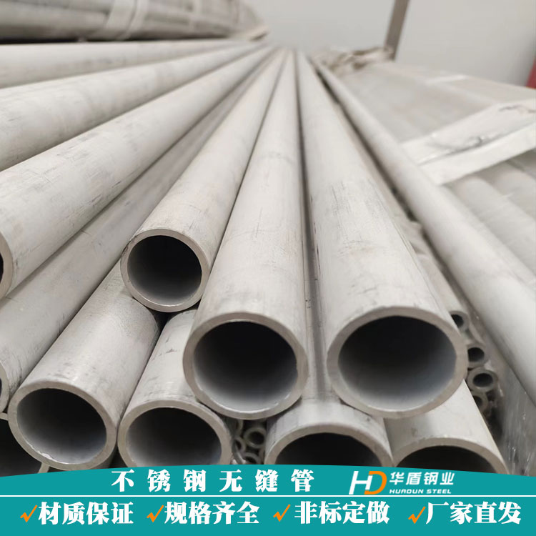 TP347HP䓟op06Cr18Ni11Nb͸ϴܻS늏S